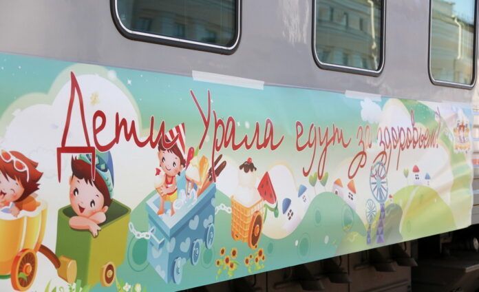 «Поезд здоровья»: уральские школьники отправятся на Черноморское побережье