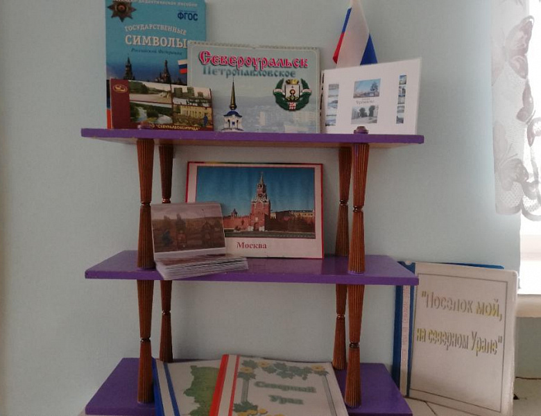 27 ноября г. Североуральск отмечает День рождения.